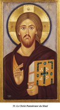 Carte postale Icône du Christ bénissant