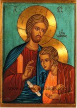 carte postale icône jésus et saint jean