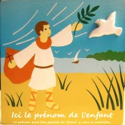 saint patron garçon personnalisable. jeune homme portant la palme du martyr